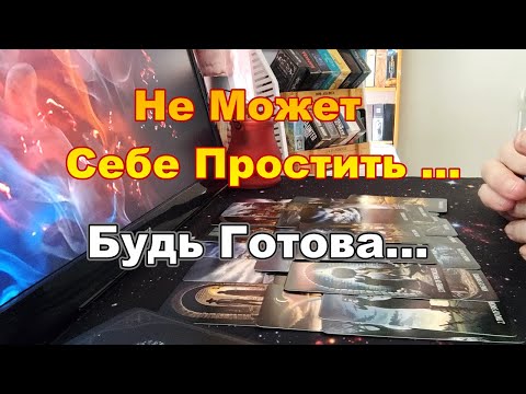 Видео: 100%🔥Он Собирается Всё Изменить Между Вами❓❗Его Мысли о Вас и Ваших Отношениях❓❗#tarot Dora