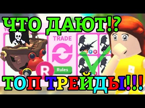 Видео: ЧТО ДАЮТ ЗА НОВОГО ПИРАТСКОГО КРАБА-ОТШЕЛЬНИКА В АДОПТ МИ!?😱 | PIRATE HERMIT CRAB | Adopt Me Roblox!