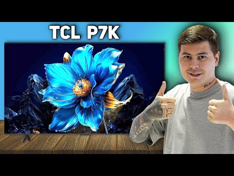 Видео: TCL P7K 2025 ОБЗОР - Бюджетный QLED или Samsung | Стоит ли брать?