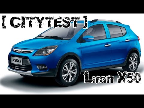 Видео: CityTEST. Тест-драйв Лифан Х50. Test-drive Lifan X50