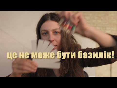 Видео: Вгадую ПАРФУМИ наосліп. Сліпі затести №6 Milano Fragranze, Scentologia