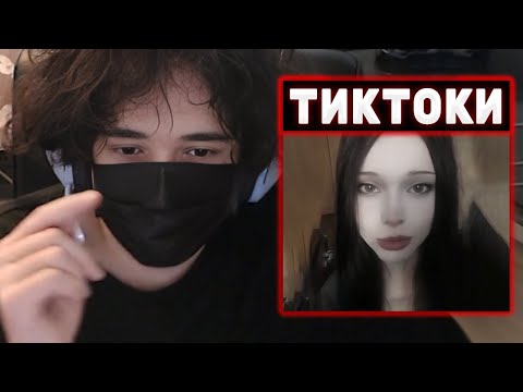 Видео: РОСТИК ОЦЕНИВАЕТ ДЕВОЧЕК В ТИКТОКЕ / ТИКТОКИ #24 | Rostikfacekid