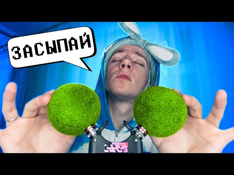 Видео: АСМР СПОКОЙНЫЕ ТРИГГЕРЫ ПОСЛЕ ШКОЛЫ 😴💚