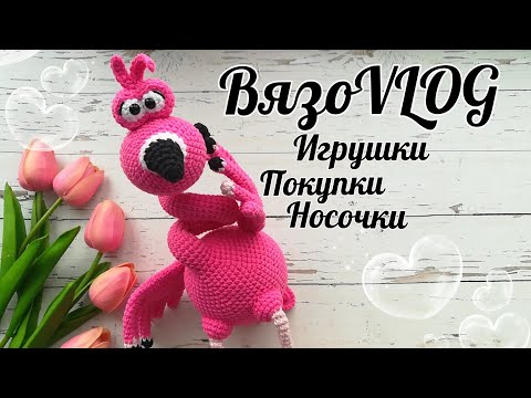 Видео: Я разлюбила Игоряна💔😁//Покупки//Носочки//Без кота Жизнь не та🐱//
