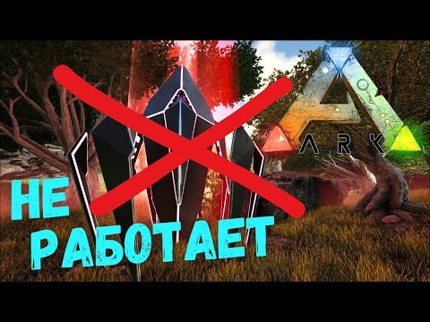 Видео: Проблема с ЛУТОМ - СЮЖЕТНОЕ ПРОХОЖДЕНИЕ в ARK Survival