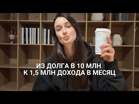 Видео: Будете в шоке, как подсознание хочет долги | как быстро избавиться от долгов