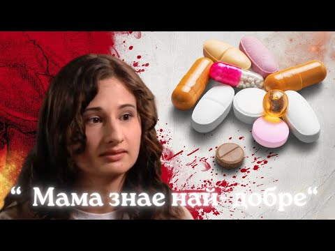 Видео: " МАМА ЗНАЕ НАЙ- ДОБРЕ " еп. 111