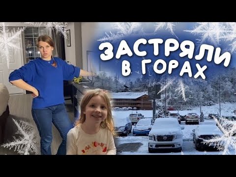 Видео: Рождественский вечер. 24 декабря 2020. Снежный апокалипсис. Ледяной Влог.