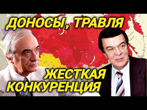 Видео: Заклятые ВРАГИ и КОНКУРЕНТЫ на советской эстраде. Как добивались славы артисты из союзных республик