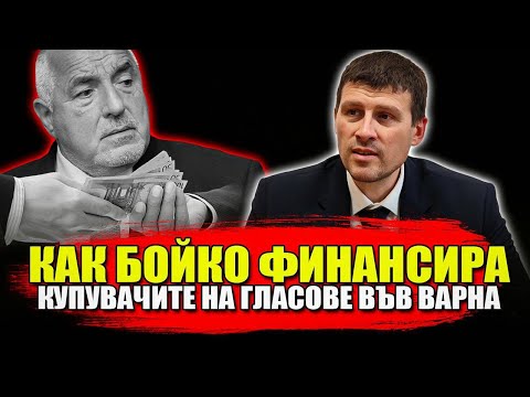 Видео: ФУТБОЛНИ КЛУБОВЕ И КУПЕН ВОТ.