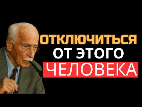 Видео: КАК ЭМОЦИОНАЛЬНО ОТКЛЮЧИТЬСЯ ОТ КОГО-ТО – ФИЛОСОФИЯ