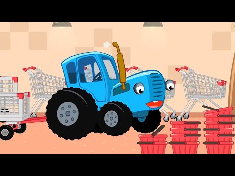 Видео: СИНИЙ ТРАКТОР ЕДЕТ В МАГАЗИН - УЧИМ ОВОЩИ, ФРУКТЫ, НАЗВАНИЯ ВЕЩЕЙ