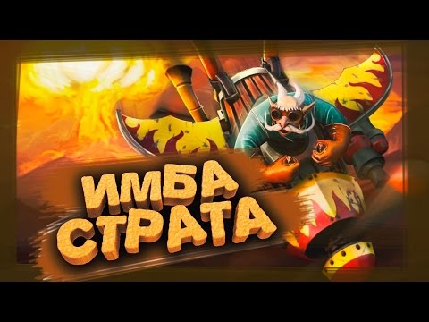 Видео: Gyrocopter имба страта(ультракилы по кд) Dota 2 Angel Arena BLACK STAR