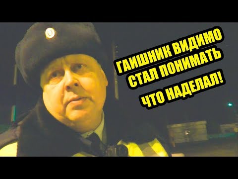 Видео: #6 | ГАИШНИК СТАЛ ЗАМЕТНО СОЖАЛЕТЬ О СОДЕЯННОМ БЕСПРЕДЕЛЕ