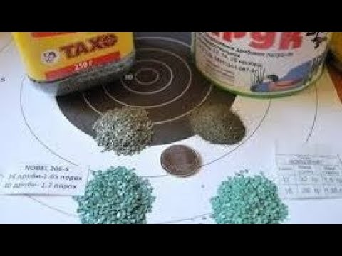 Видео: Визуальное сравнение пороха С7 и CSB-2