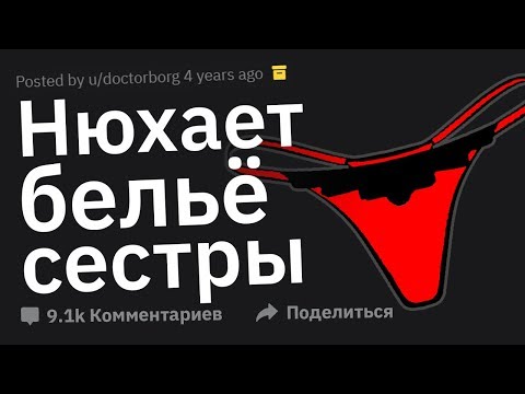 Видео: СУМАСШЕДШИЕ Признания Людей Под Синькой