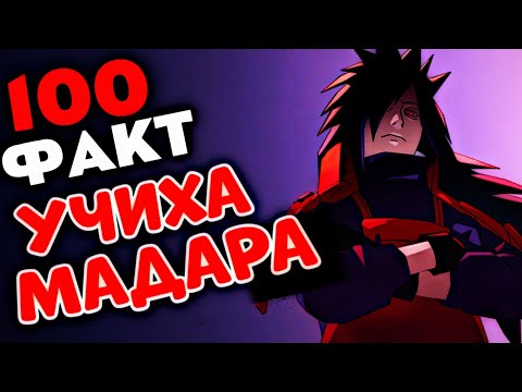 Видео: 😱МАДАРА ЖАЙЛЫ СЕН БІЛМЕЙТІН ФАКТТАР✅ \ МАДАРАНЫҢ ОҚИҒАСЫ \ ФАКТ МАДАРА \ КЕЛЕСІ КІМ?