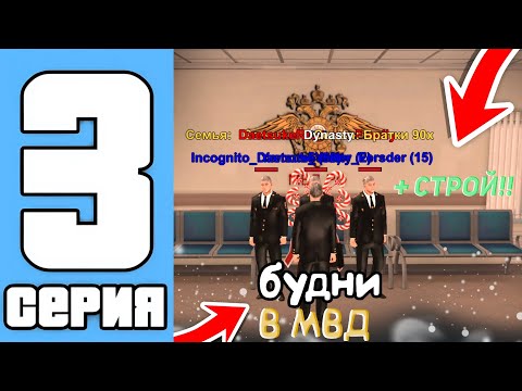 Видео: Будни подполковника в сс бонус😰. Провел крутой строй😉👉 Приятного просмотра