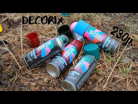 Видео: Decorix на рэпе. Unpacking.