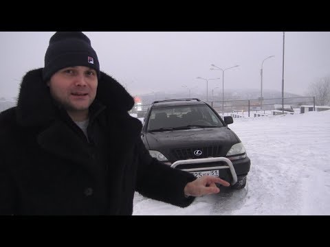 Видео: Что можно купить за 450к. LEXUS RX.  Тест-драйв от дяди Миши.