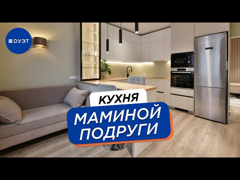 Видео: Обзор современной кухни/дизайн кухни 2024/дизайн интерьера и выбор кухни