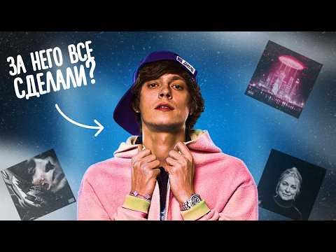 Видео: OG BUDA - Пытаюсь понять ПОЧЕМУ ЕГО ЛЮБЯТ