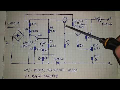 Видео: Тиристорное зарядное устройство до 10А с защитой от перезаряда аккумулятор, переполюсовки и КЗ.