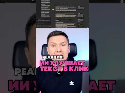 Видео: ChatGPT Canvas создает пост за пару кликов