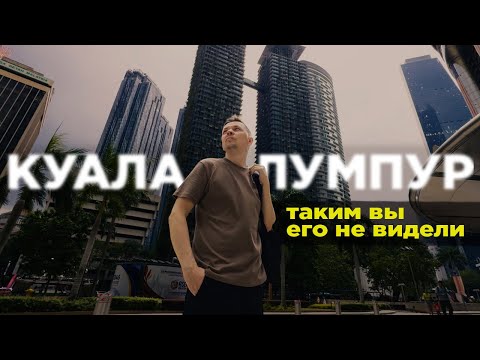 Видео: Как живут люди в городе контрастов