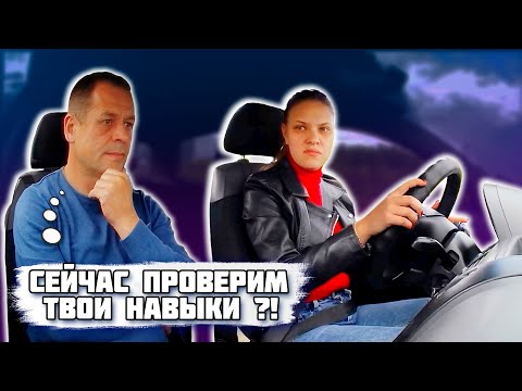 Видео: Занятие по Маршруту ГАИ Семашко / Как сдать экзамен в ГАИ