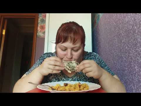 Видео: Мукбанг жареная картошка курица запеченая(спинка) 😋😋😋