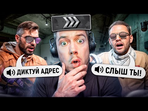 Видео: РАЗБОРКА СИЛЬВЕРОВ ВЫШЛА ИЗ ПОД КОНТРОЛЯ в CS2