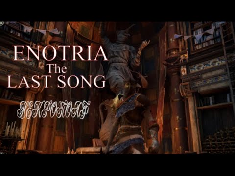 Видео: Enotria The Last Song . Некрополь . #enotriathelastsongпрохождение #enotriathelastsong #enotria