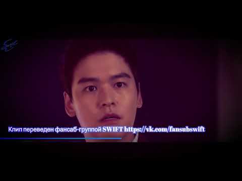 Видео: [rus sub] Da Eon - Liar - Graceful Family OST Part 2 / ОСТ 2 Изящная семья