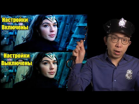 Видео: 5 Настроек телевизора,  наносящие вред качеству изображения | ABOUT TECH