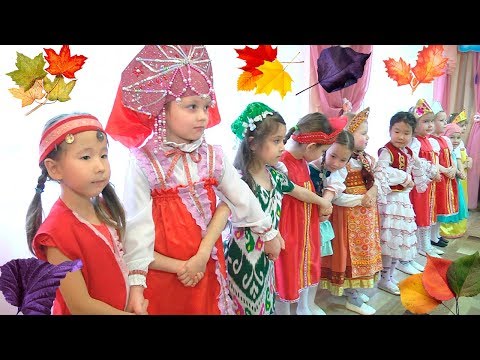 Видео: Праздник осени | детское развивающее видео