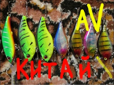Видео: Какие ратлины с Алиэкспресс ловят? а какие не тонут!