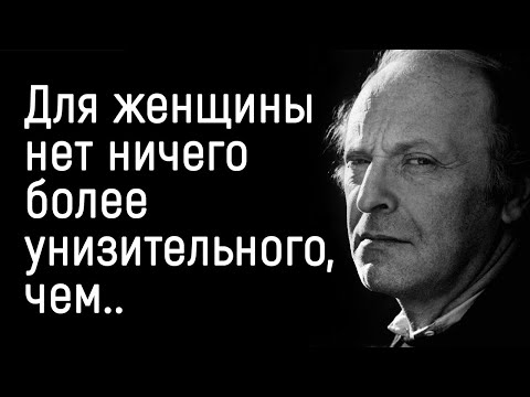 Видео: Прям в точку! Цитаты Иосифа Бродского | Цитаты, афоризмы, мудрые мысли