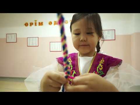 Видео: Өріммен өрілген өнер