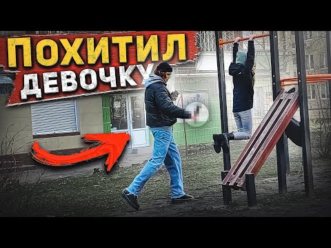 Видео: Ей же всего 15 - Хороший Парень или «Самый Жесткий Выпуск»?🤯 / Социальный Эксперимент