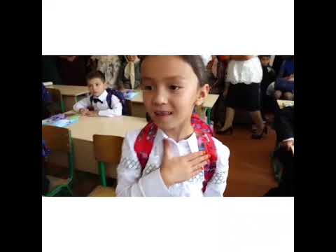 Видео: 11-мактаб интернати 1- синф укувчиларини 1 - куни