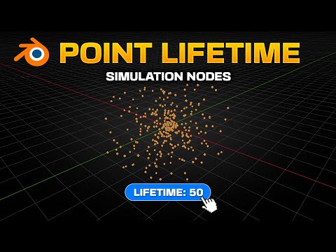 Видео: Как установить время жизни точки в узлах моделирования Blender