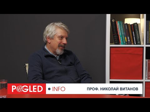 Видео: Проф. Николай Витанов: Едрият бизнес в САЩ разбра, че им трябва почивка от имперското пренапрягане