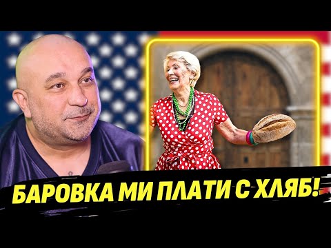 Видео: Най-скандалните истории на Big Sha като шофьор на Uber!