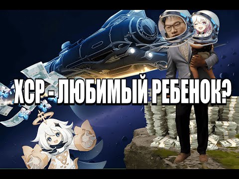 Видео: Honkai: Star rail - любимое дитя михое, так ли это?