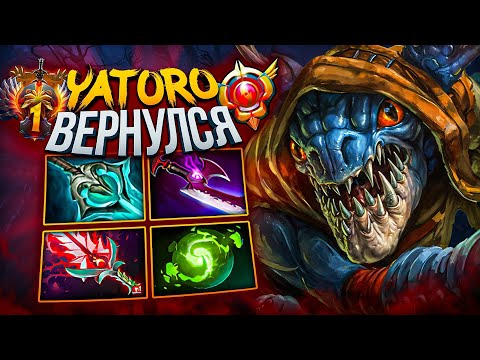 Видео: Час Пота от 16.000 Ммр - Yatoro Вернулся!