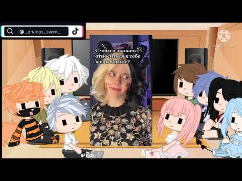 Видео: 🌿реакция зз на земную стихию (телец, дева, козерог)🌿