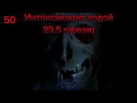 Видео: Человеческая боль 4 часть (жуткие лица Мистера Исключительного 250+ фаз)