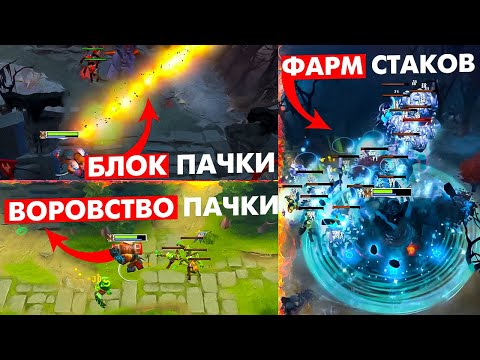 Видео: ВОТ КАК НАДО ИГРАТЬ НА САППОРТЕ ЗЕМЛЕТРЯСЕ | EARTHSHAKER DOTA 2