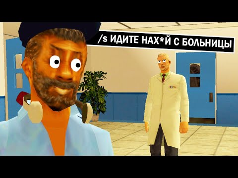 Видео: ГОВОРЮ ОТ ЛИЦА ИГРОКОВ НА ARIZONA RP #2